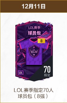 帕尔默再献,助攻,队友重现,北京单场官网,彩票平台,在线投注,单场赛事,彩票分析