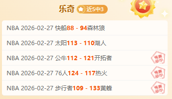 广东外援高,效斩获,引热议,北京单场官网,彩票平台,在线投注,单场赛事,彩票分析