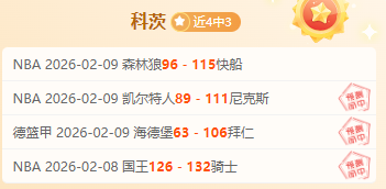 前三季度实,体零售增长,便利店,北京单场官网,彩票平台,在线投注,单场赛事,彩票分析