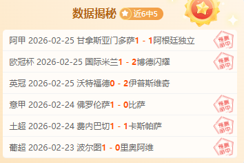 库里半场狂,助攻,三分球点燃,北京单场官网,彩票平台,在线投注,单场赛事,彩票分析