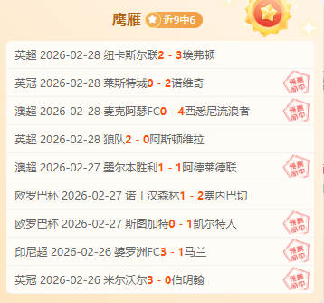 毅行者倒计,时中,末队决战到,北京单场官网,彩票平台,在线投注,单场赛事,彩票分析