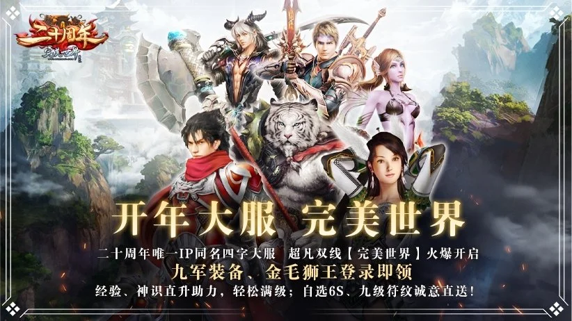 毅行者倒计,时中,末队决战到,北京单场官网,彩票平台,在线投注,单场赛事,彩票分析