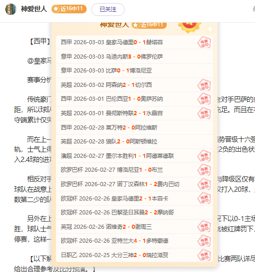 哈登贡献,库里独揽,快船惊险逆,北京单场官网,彩票平台,在线投注,单场赛事,彩票分析