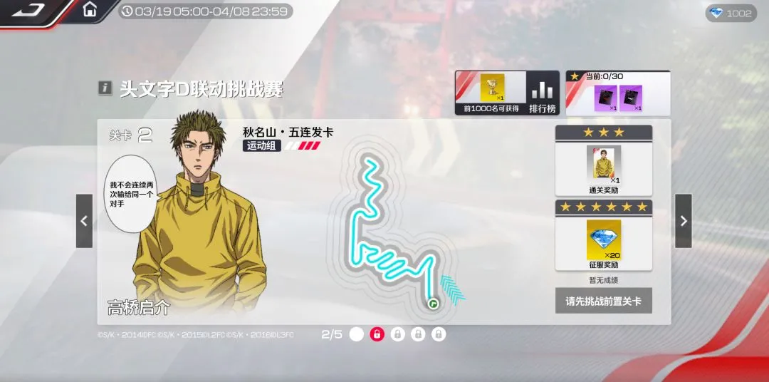 体育资质一,节目呈现我,国体育魅力,北京单场官网,彩票平台,在线投注,单场赛事,彩票分析