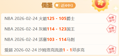 校园足球,吴涵之访谈,外籍教练在,北京单场官网,彩票平台,在线投注,单场赛事,彩票分析