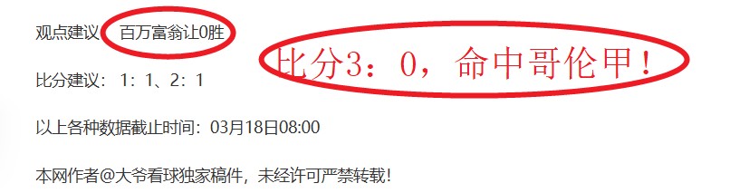 何可欣奥运,金牌喜讯,长沙浪漫求,北京单场官网,彩票平台,在线投注,单场赛事,彩票分析