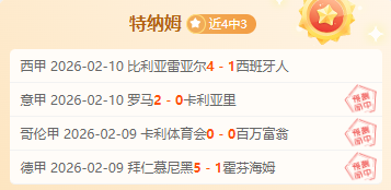 中缅边境马,拉松赛事火,热开跑,北京单场官网,彩票平台,在线投注,单场赛事,彩票分析