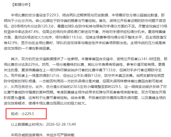 大乐透期号,专家质合分,精选前区十,北京单场官网,彩票平台,在线投注,单场赛事,彩票分析