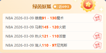 姆巴佩西甲,进球未满百,恩德里克助,北京单场官网,彩票平台,在线投注,单场赛事,彩票分析