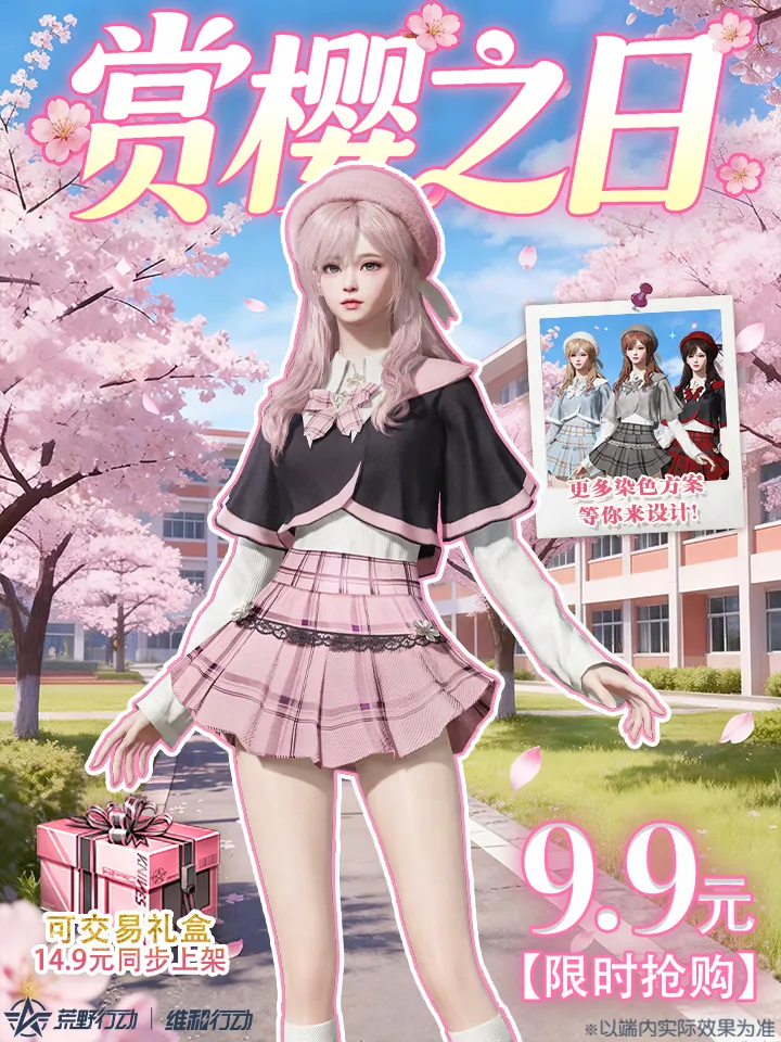 独家揭秘,葡萄牙球星,鲁本,北京单场官网,彩票平台,在线投注,单场赛事,彩票分析