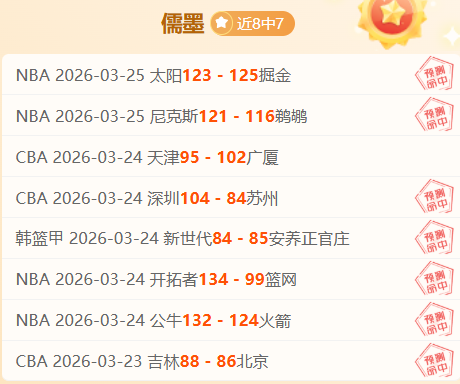 谢菲联迎战,米德尔斯堡,租借大军集,北京单场官网,彩票平台,在线投注,单场赛事,彩票分析