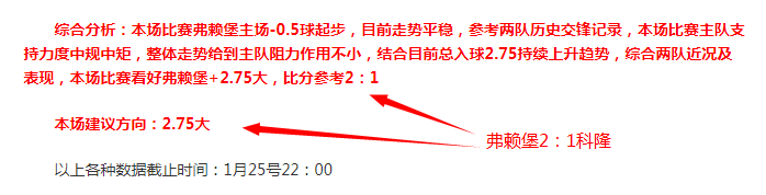 大乐透期号,专家质合分,宋兰义安前,北京单场官网,彩票平台,在线投注,单场赛事,彩票分析
