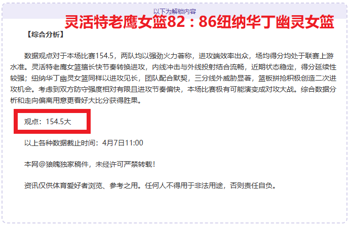 拜仁内马尔,签约传闻不,巴萨引进意,北京单场官网,彩票平台,在线投注,单场赛事,彩票分析