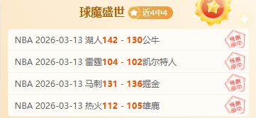 英格兰世欧,预大胜拉脱,维亚,北京单场官网,彩票平台,在线投注,单场赛事,彩票分析