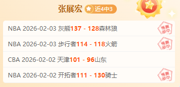 霍尔谈蓝军,训练与斯诺,克技艺,北京单场官网,彩票平台,在线投注,单场赛事,彩票分析