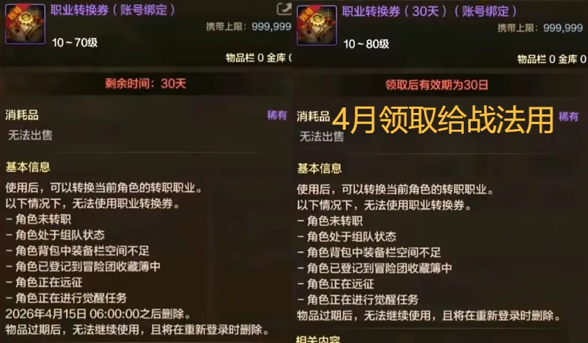 曼联小将阿,马斯赛季末,休战,北京单场官网,彩票平台,在线投注,单场赛事,彩票分析