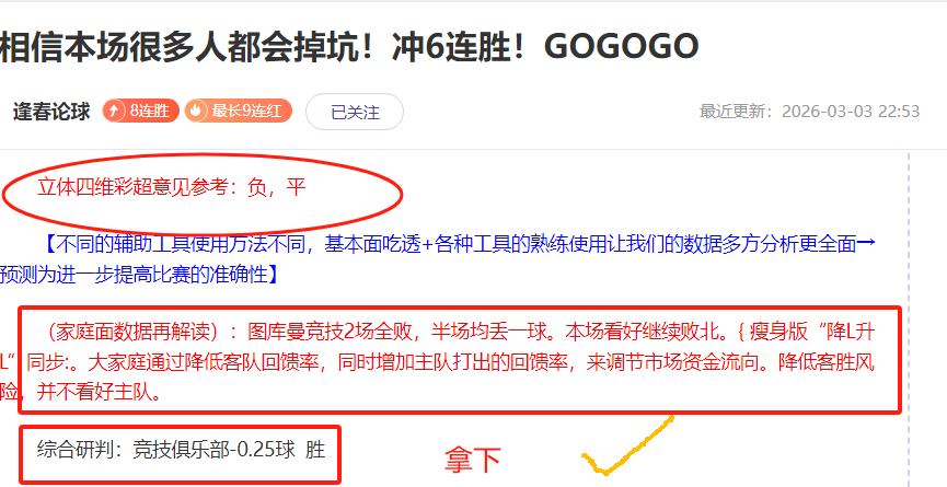 佛罗伦萨对,比萨,期号专家质,北京单场官网,彩票平台,在线投注,单场赛事,彩票分析