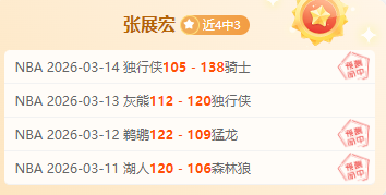 最新排名公,萨巴伦卡居,斯瓦泰克紧,北京单场官网,彩票平台,在线投注,单场赛事,彩票分析