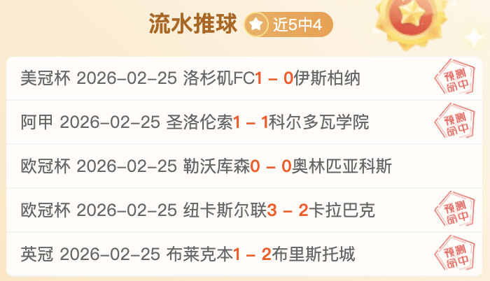 大乐透期号,专家质合分,前区十码预,北京单场官网,彩票平台,在线投注,单场赛事,彩票分析