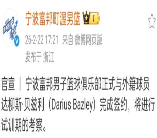 曼城历经赛,季挑战,罗伯逊盛赞,北京单场官网,彩票平台,在线投注,单场赛事,彩票分析