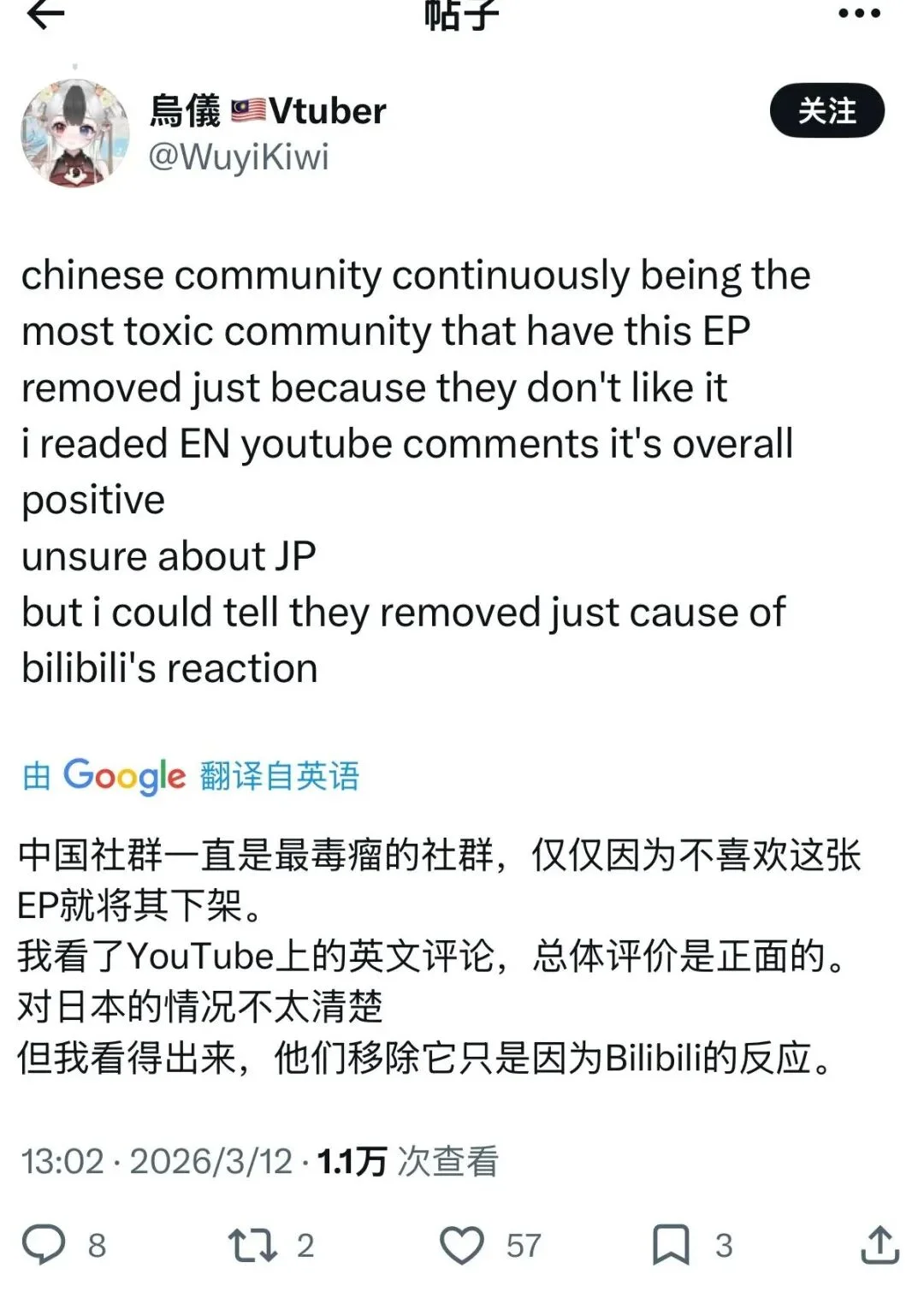 土耳其名帅,蒙特拉力荐,居莱尔加盟,北京单场官网,彩票平台,在线投注,单场赛事,彩票分析