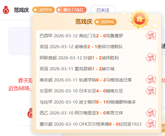 伊巴涅斯转,战沙特联赛,追逐荣耀,北京单场官网,彩票平台,在线投注,单场赛事,彩票分析