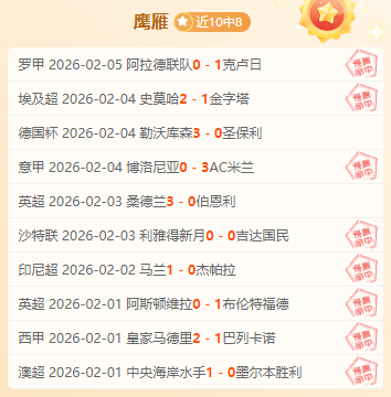 大乐透,期专家质合,推荐,北京单场官网,彩票平台,在线投注,单场赛事,彩票分析