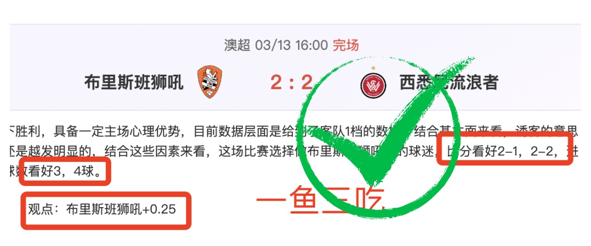 奥纳纳原创,旋律,揭秘迷团,北京单场官网,彩票平台,在线投注,单场赛事,彩票分析