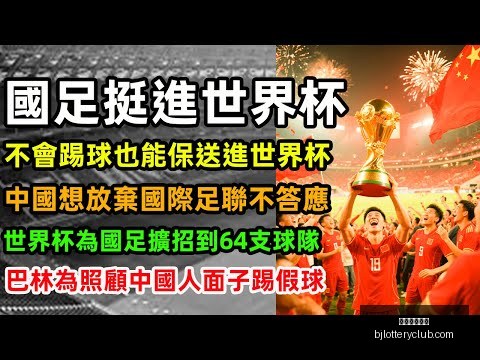 莫吉,伊布非凡出,未来有望成,北京单场官网,彩票平台,在线投注,单场赛事,彩票分析