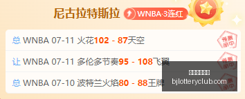 北京单场官,北京单场官网,彩票平台,北京单场官网,彩票平台,在线投注,单场赛事,彩票分析