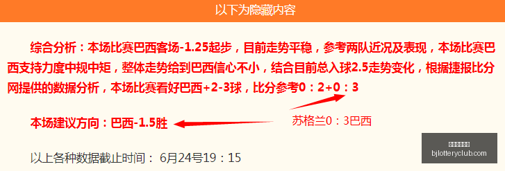 北京单场官,北京单场官网,彩票平台,北京单场官网,彩票平台,在线投注,单场赛事,彩票分析