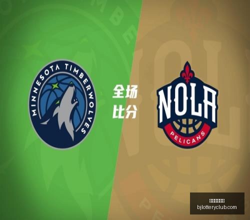 北京单场官,网彩票平台,数据冲到,北京单场官网,彩票平台,在线投注,单场赛事,彩票分析