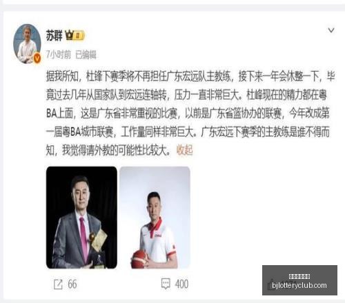 人新赛季关,键杀手,詹姆斯非首,北京单场官网,彩票平台,在线投注,单场赛事,彩票分析