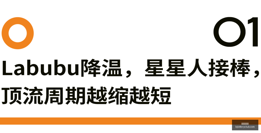 布莱顿官方,声明,明特留队可,北京单场官网,彩票平台,在线投注,单场赛事,彩票分析
