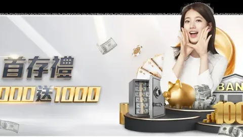 山東魯能足協杯八強力克浙江綠城，替补球员發威保住勝利