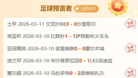 乔丹与詹姆斯三分较量：581球交锋，胜负一窥究竟。