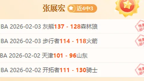 横滨水手官方公告：约400位横滨球迷将赴上海为球队加油助阵