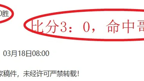 何可欣奥运金牌喜讯，长沙浪漫求婚成焦点——潇湘晨报报道