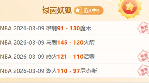 姆巴佩西甲进球未满百，恩德里克助皇马破僵局！巴列卡诺一役替补登场立功，独中靶心...[详细]