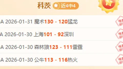 独家揭秘：葡萄牙球星鲁本-内维斯再续辉煌，与俱乐部续约至2029年，未来四年燃情继续！