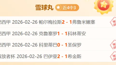 禁赛三年后俄罗斯足球队强势反弹，17场友谊赛全胜，FIFA排名跃升至世界第34位