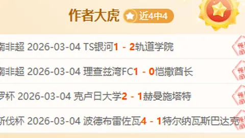 凯尔特人挑战马刺预热：塔图姆重返赛场，争冠队伍力图延续8连胜