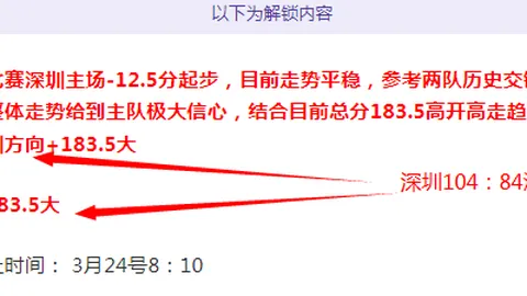 大乐透期号专家推荐：蓝衣军团质合分析前区十码