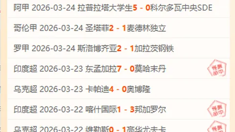 大乐透期号专家推荐：质合分析前区十码4胜3