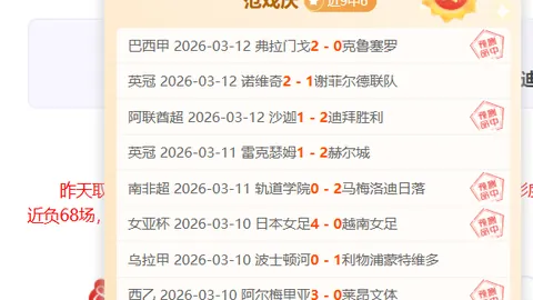 伊巴涅斯转战沙特联赛：追逐荣耀，与菲尔米诺、马赫雷斯并肩作战让他激动不已！