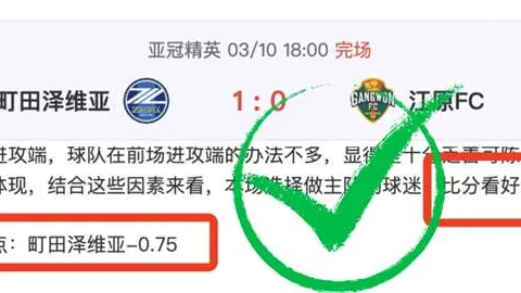 曼联现状困境，蓝狐之战成唯一得分希望