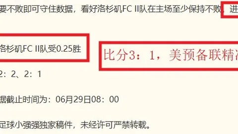 北京单场官网，单场赛事， 073654 0